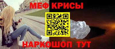 сатива Обнинск