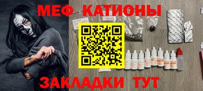 сатива Обнинск