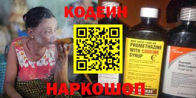 сатива Обнинск