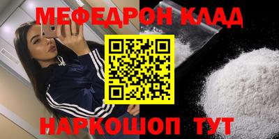 прущие крисы Обь