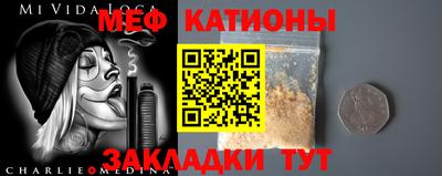 прущие крисы Обь