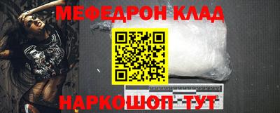 сатива Обнинск