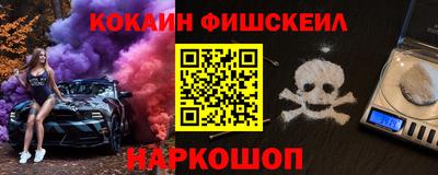 сатива Обнинск
