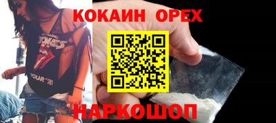прущие крисы Обь