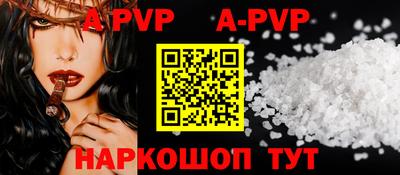 прущие крисы Обь