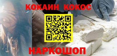 прущие крисы Обь