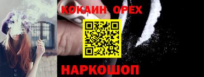 сатива Обнинск