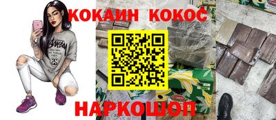 прущие крисы Обь