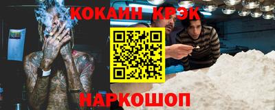 сатива Обнинск