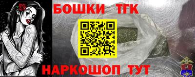 сатива Обнинск