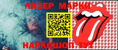прущие крисы Обь