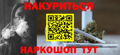 сатива Обнинск
