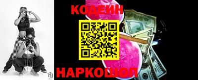 прущие крисы Обь