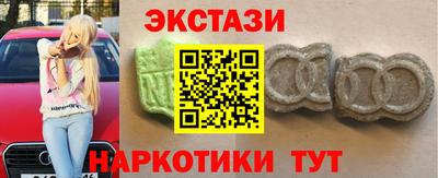 ECSTASY Нягань