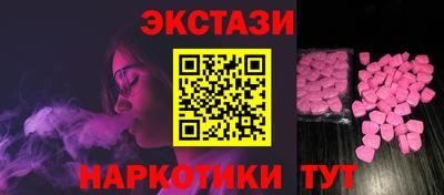 сатива Обнинск