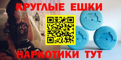 ECSTASY Нягань
