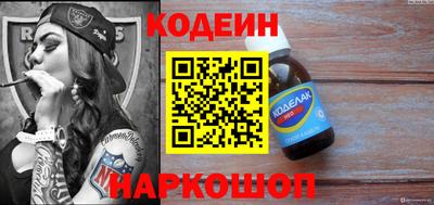 сатива Обнинск