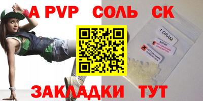 прущие крисы Обь