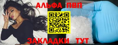 прущие крисы Обь