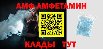 сатива Обнинск