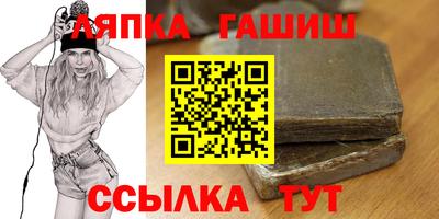 прущие крисы Обь