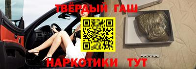 сатива Обнинск