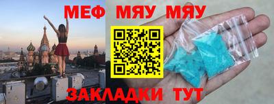 прущие крисы Обь