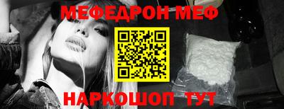 прущие крисы Обь