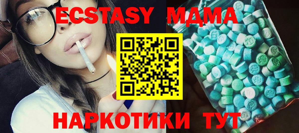 МДМА VHQ Россошь