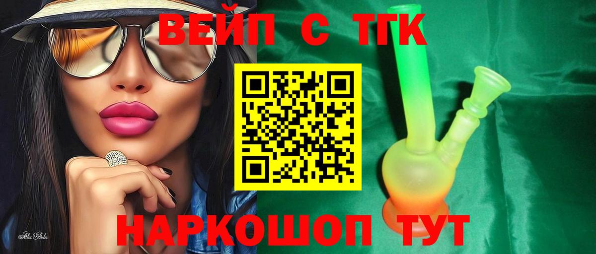 Бошки Шишки  Вход с VPN  Марихуана  Гашиш  Россошь  Мефедрон   Кокаин 